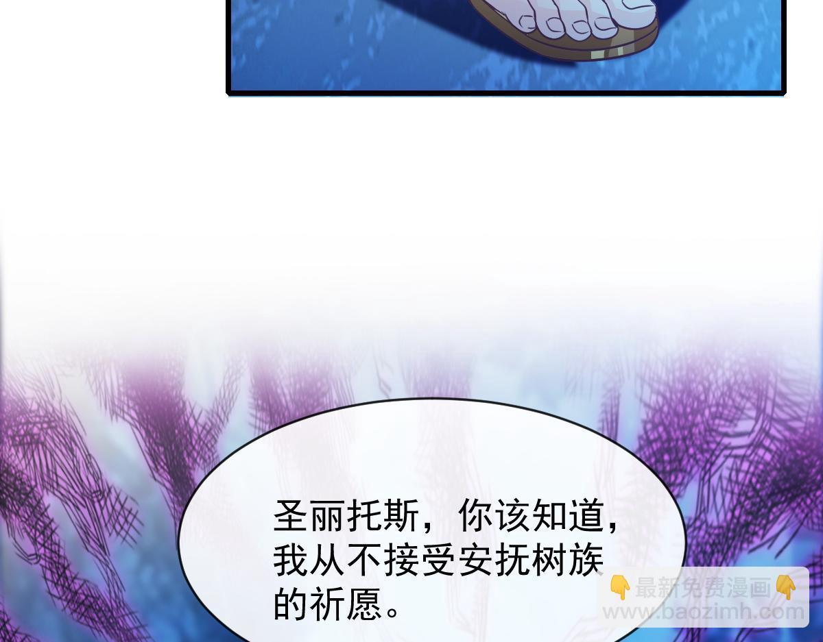 086 少年的你(1/3)-第87话