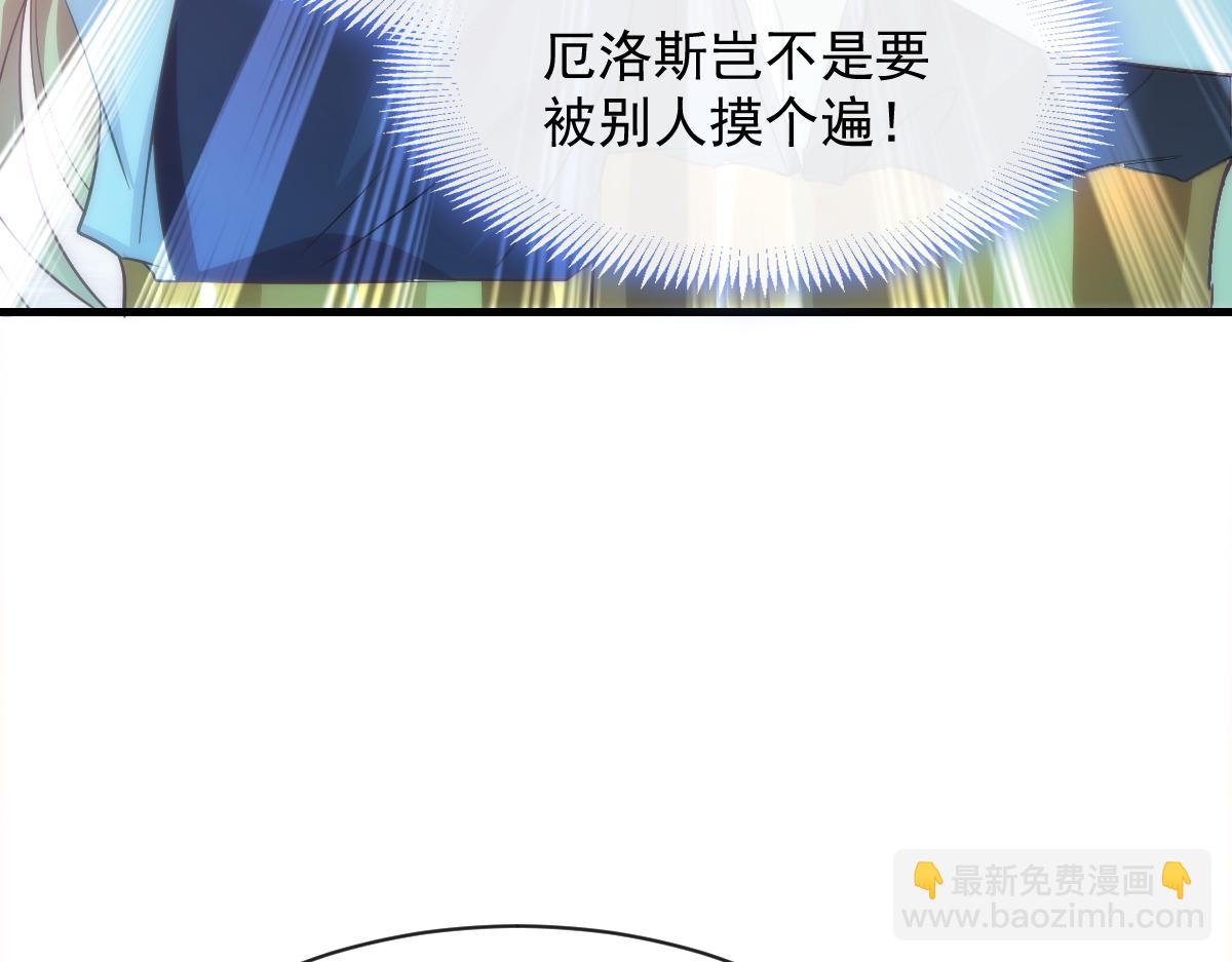 086 少年的你(1/3)-第87话