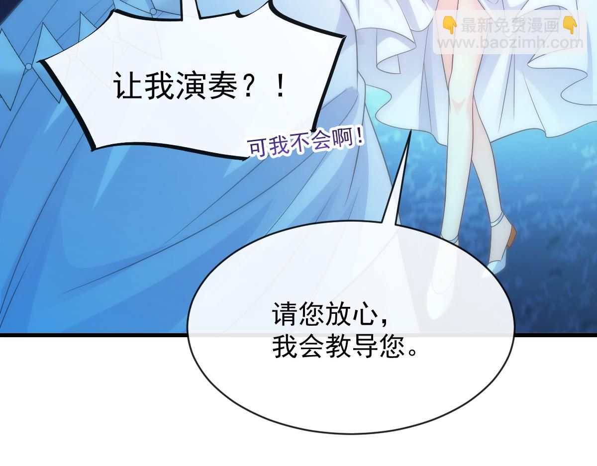 086 少年的你(1/3)-第87话