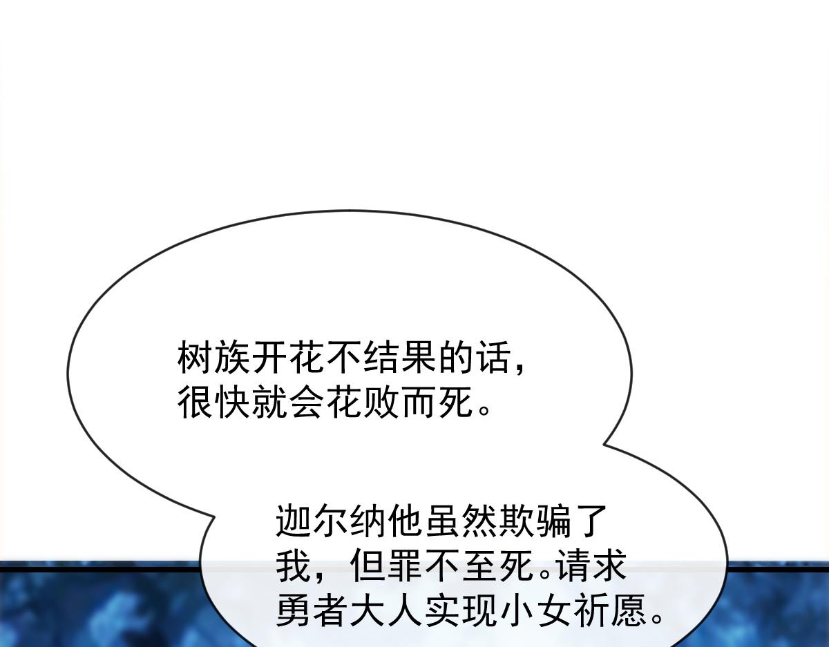 086 少年的你(1/3)-第87话