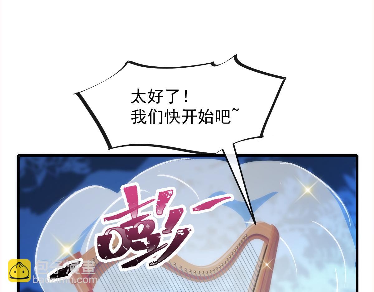 086 少年的你(1/3)-第87话