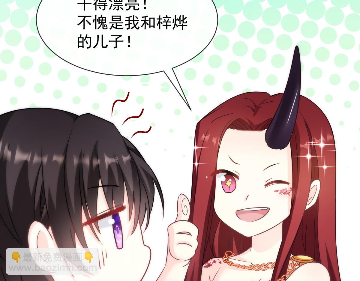 098 沦为禁脔(1/3)-第99话