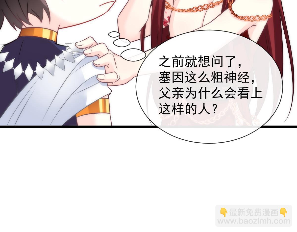 098 沦为禁脔(1/3)-第99话