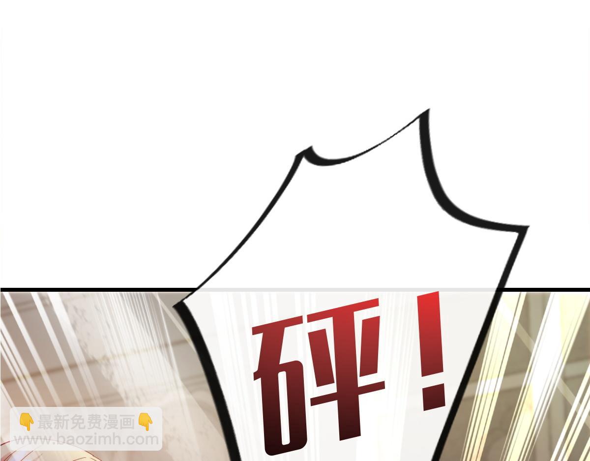 098 沦为禁脔(1/3)-第99话