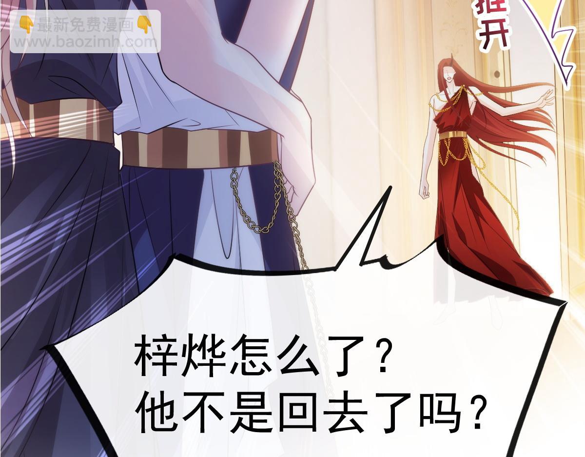 098 沦为禁脔(1/3)-第99话