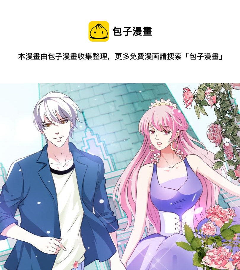 预告 封面-第1话