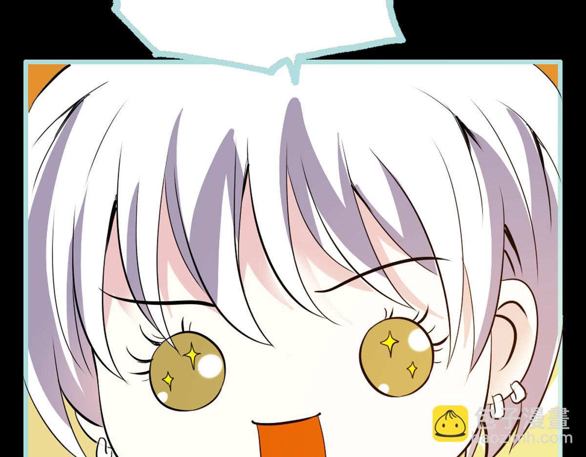 魔神的专属甜心 - 第36话 - 4