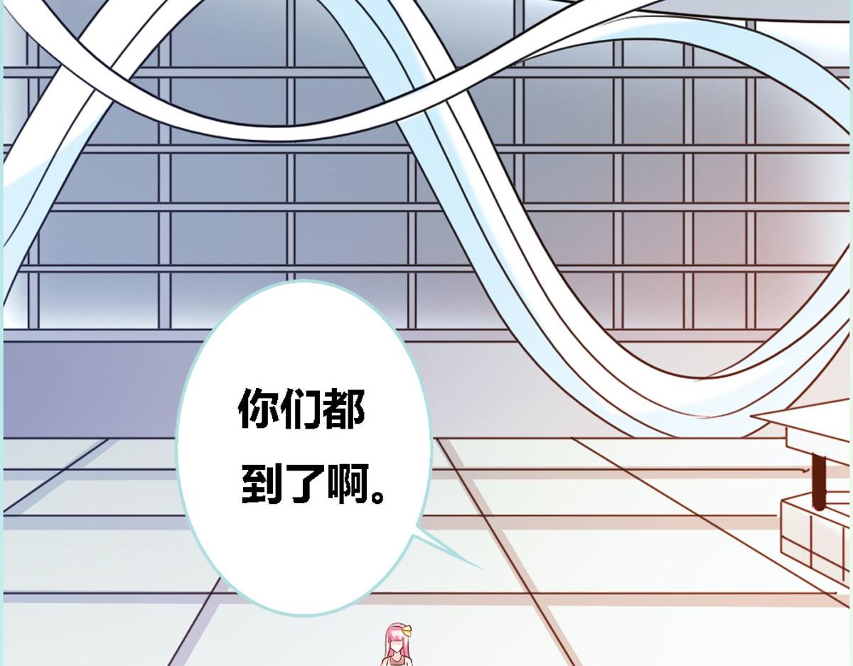 魔神的专属甜心 - 第36话 - 5