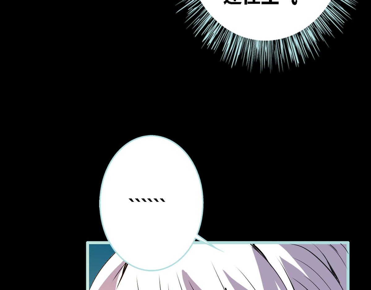 魔神的专属甜心 - 第36话 - 3