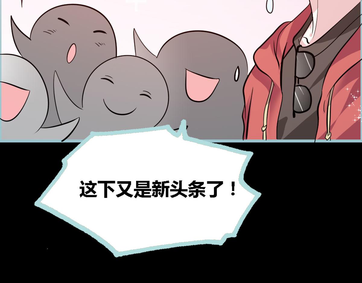 魔神的专属甜心 - 第38话 - 2