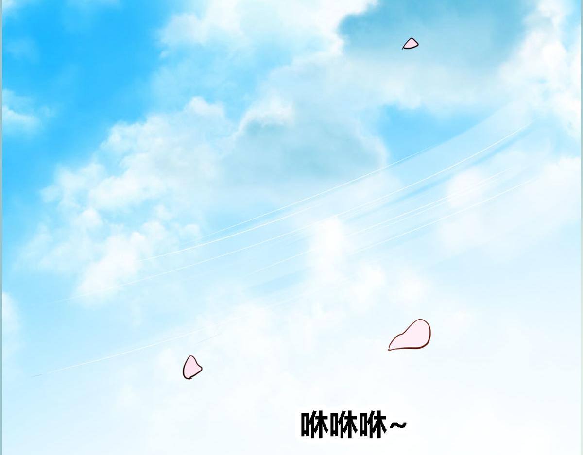 魔神的专属甜心 - 第38话 - 4