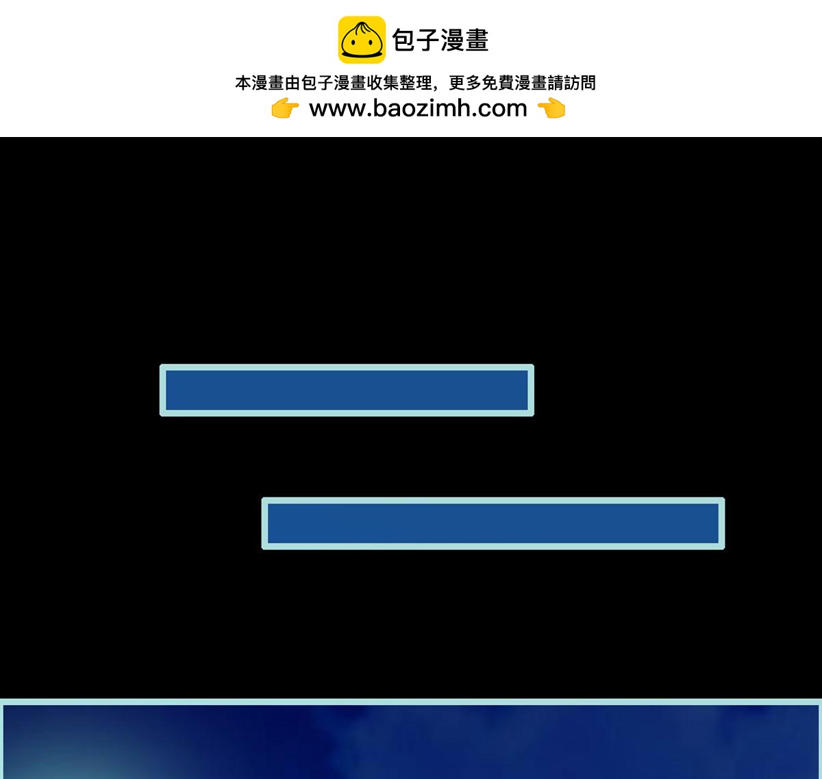 魔神的专属甜心 - 第40话 - 1