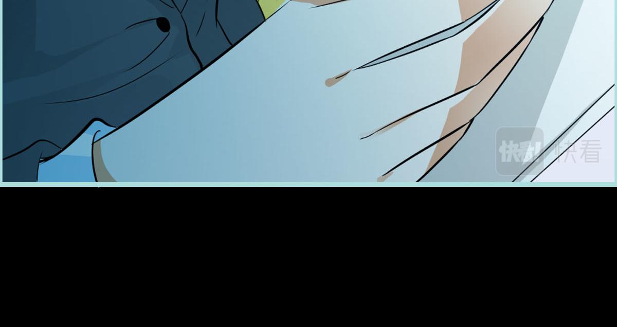 魔神的专属甜心 - 第40话 - 1