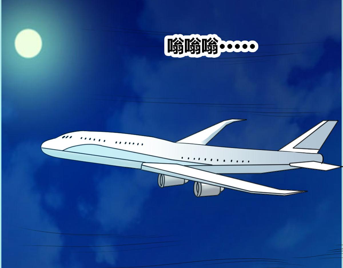 魔神的专属甜心 - 第40话 - 2