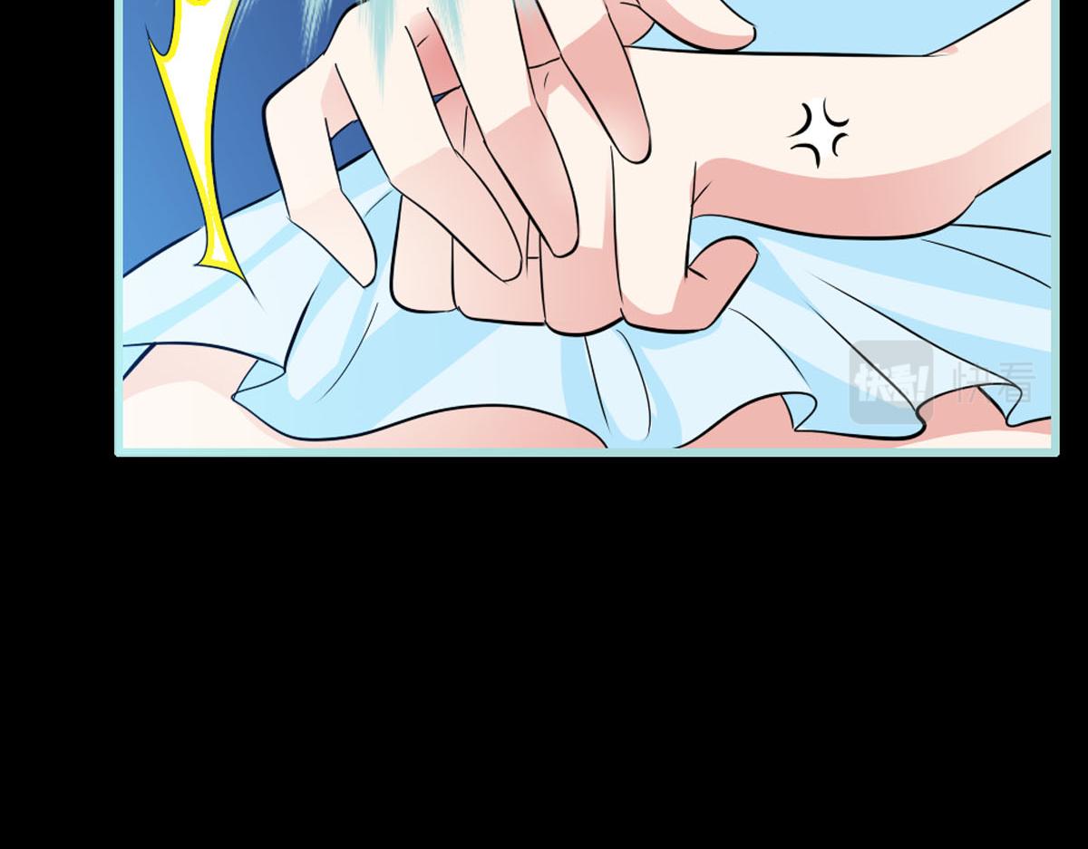 魔神的专属甜心 - 第40话 - 4