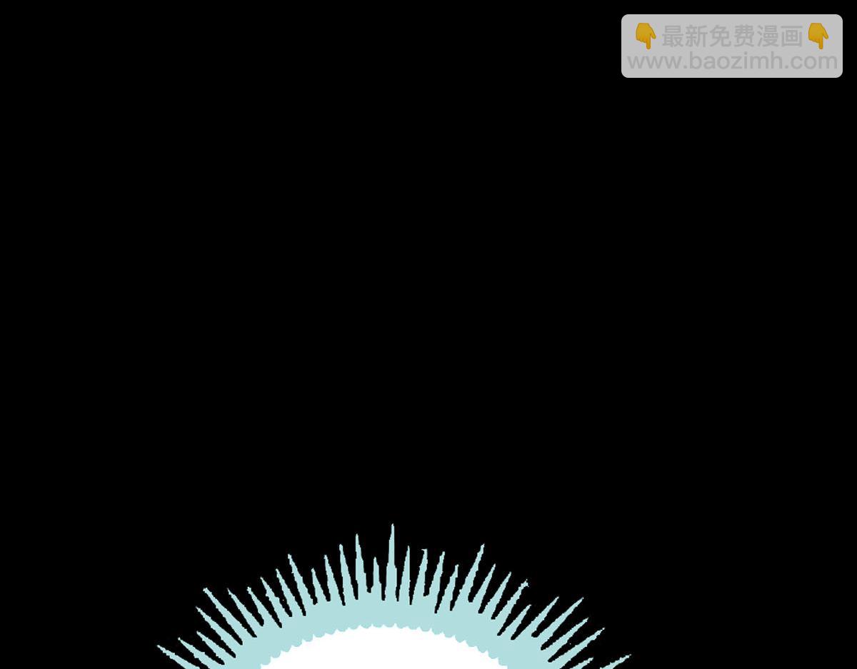 魔神的专属甜心 - 第40话 - 1