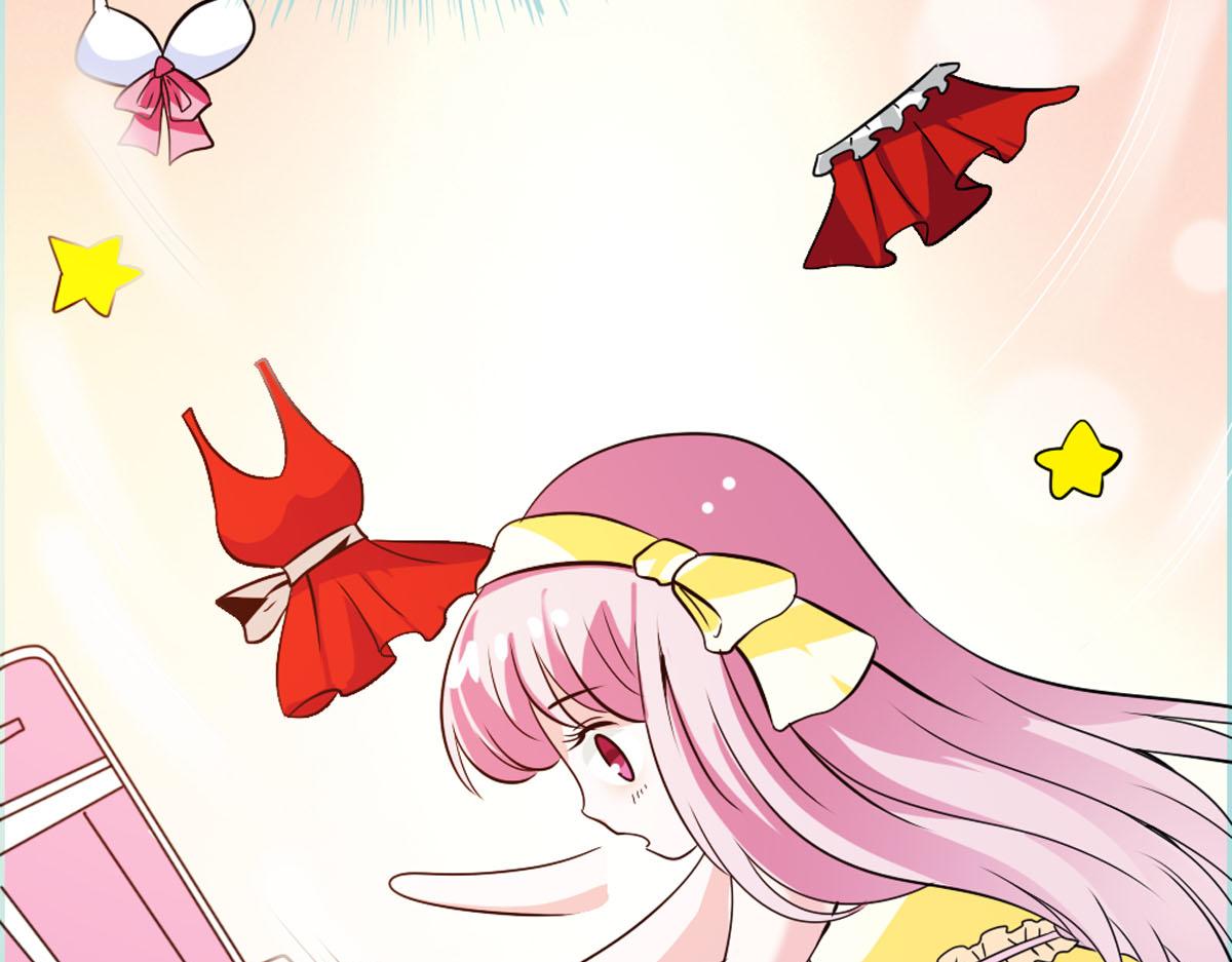 魔神的专属甜心 - 第42话 - 1