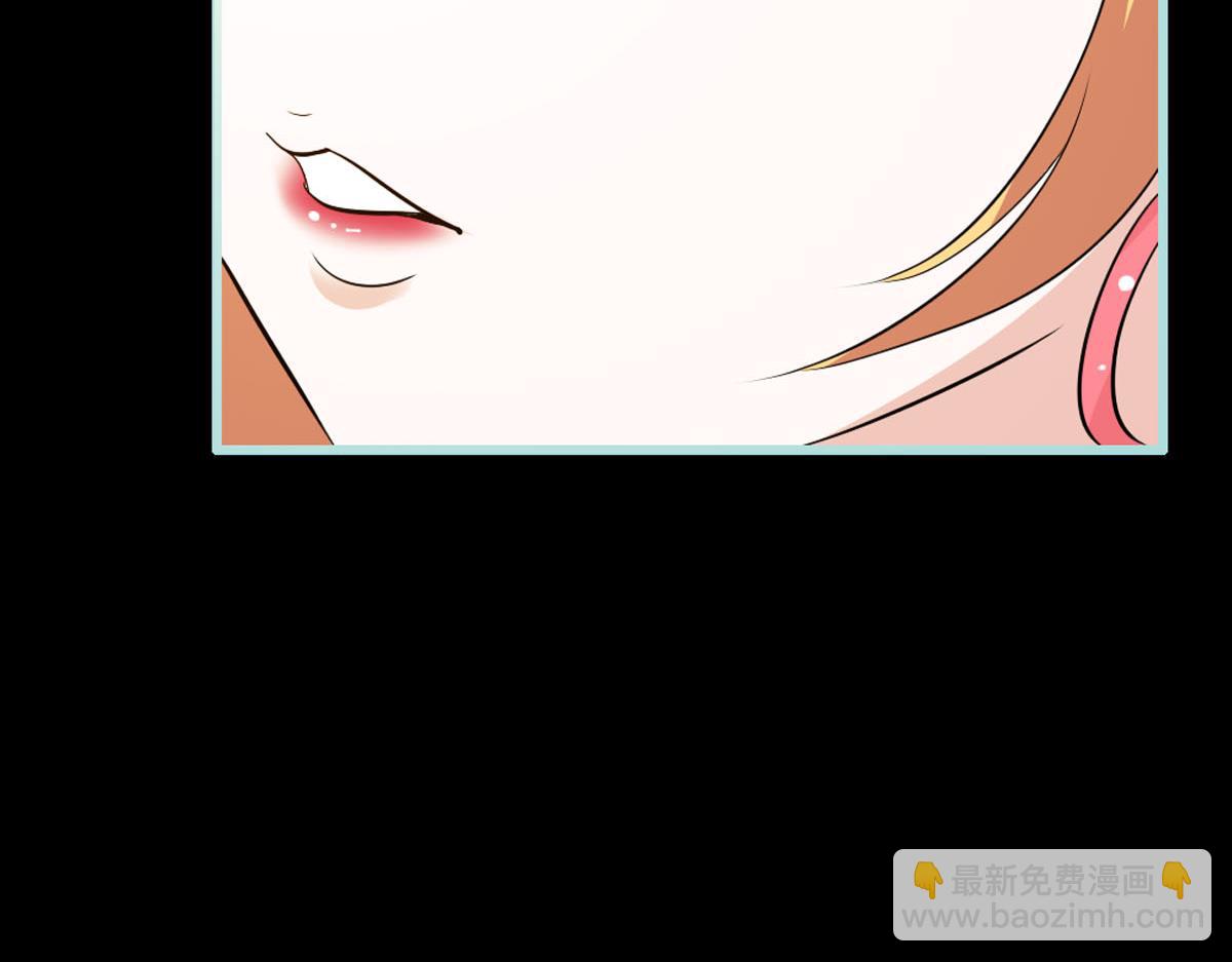 魔神的专属甜心 - 第42话 - 5