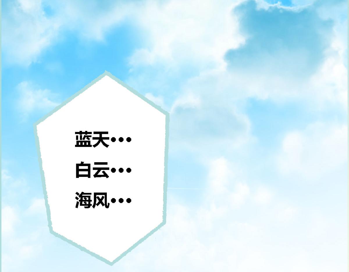 魔神的专属甜心 - 第42话 - 8