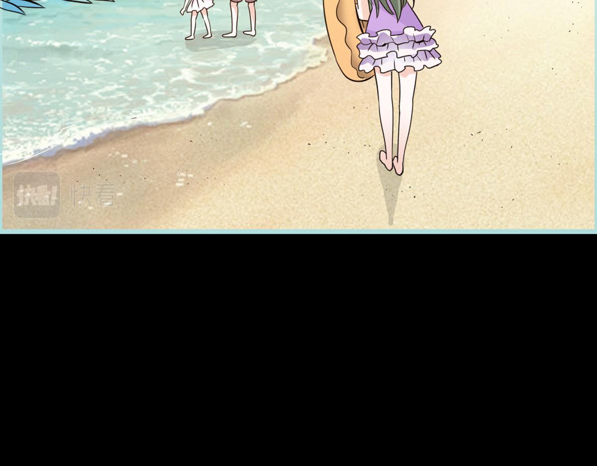 魔神的专属甜心 - 第42话 - 2