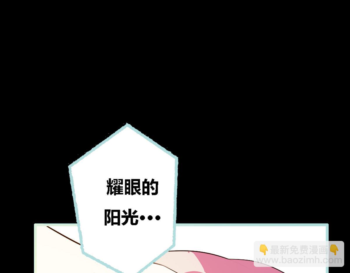 魔神的专属甜心 - 第42话 - 7