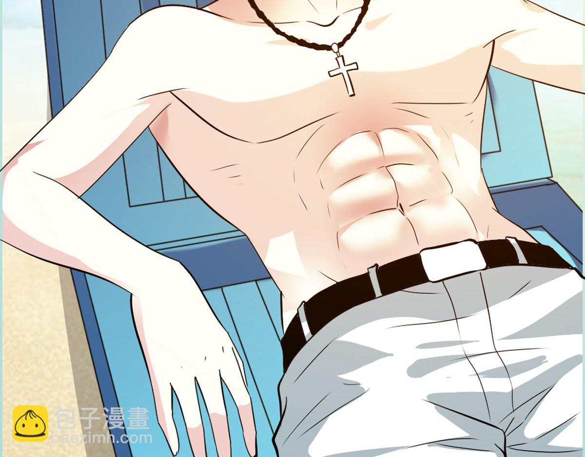 魔神的专属甜心 - 第42话 - 4