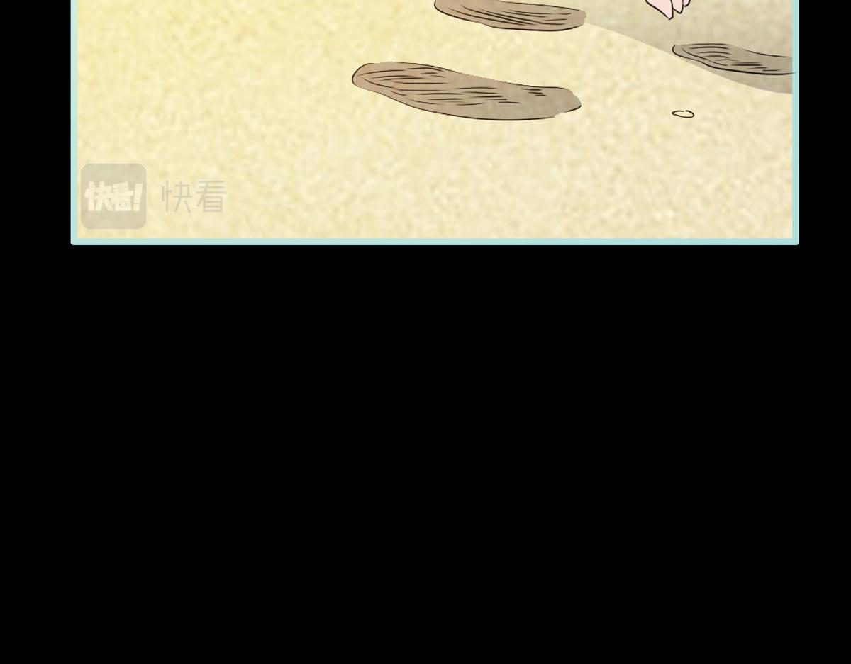 魔神的专属甜心 - 第42话 - 7