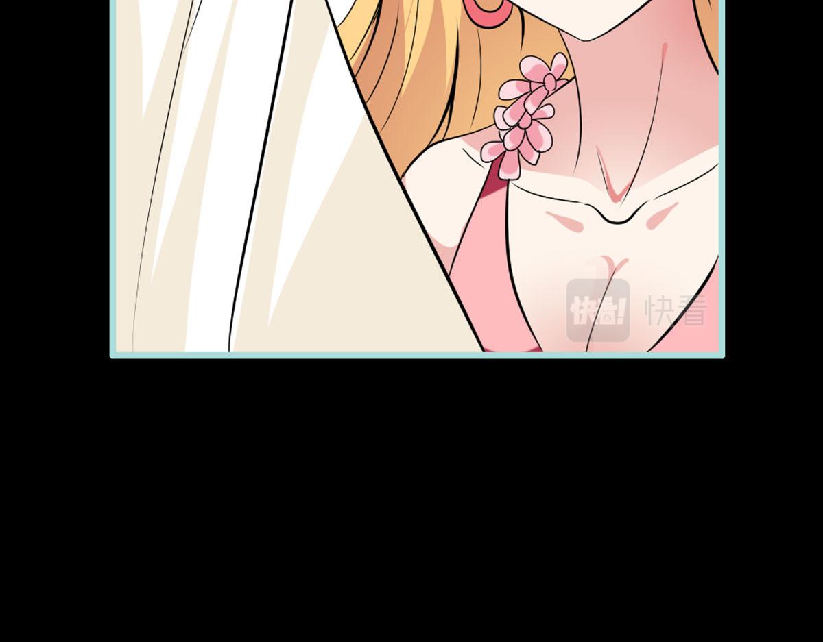 魔神的专属甜心 - 第44话 - 4