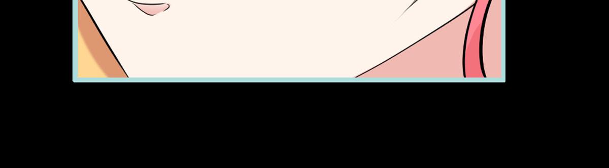 魔神的专属甜心 - 第44话 - 1