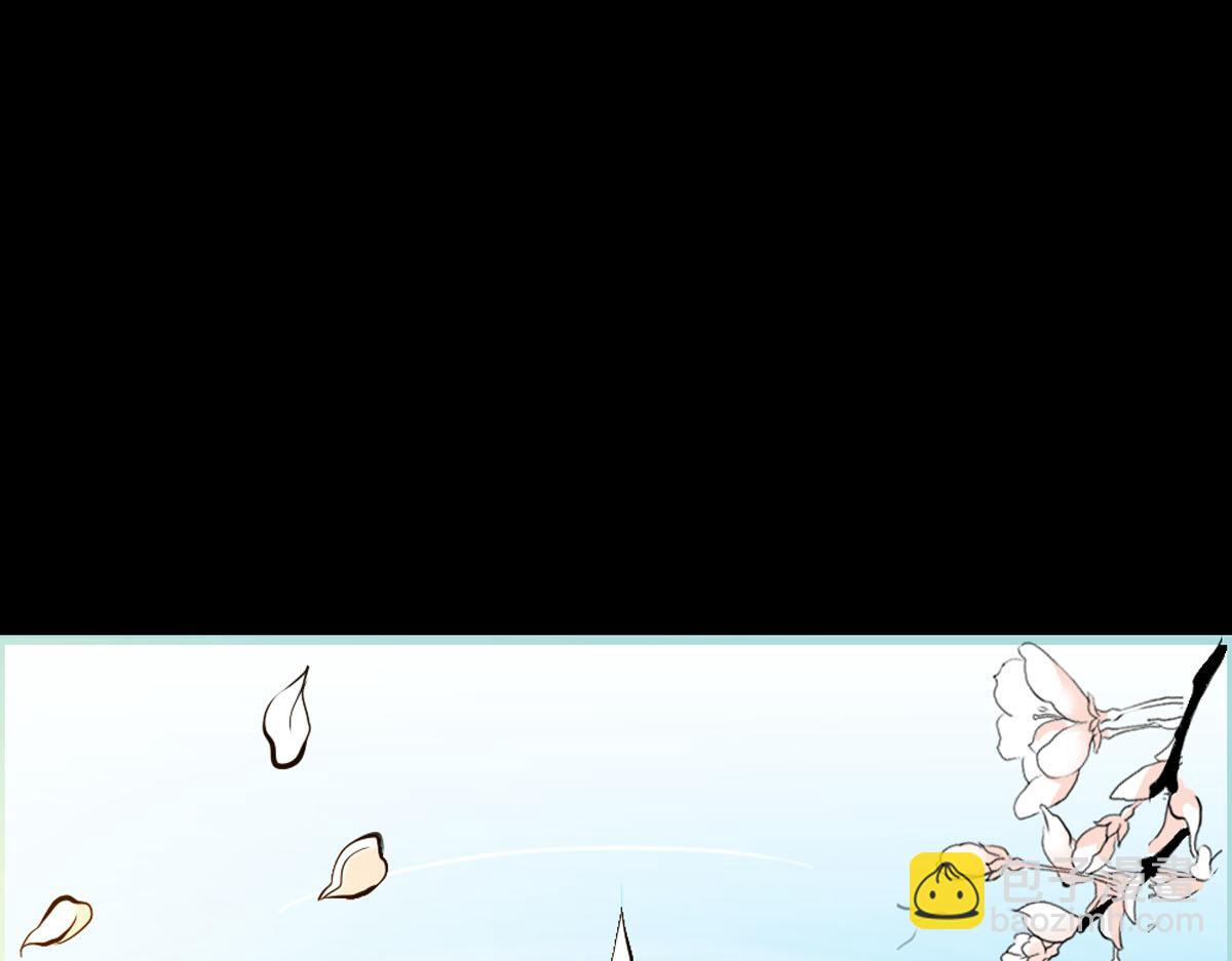 魔神的专属甜心 - 第44话 - 2