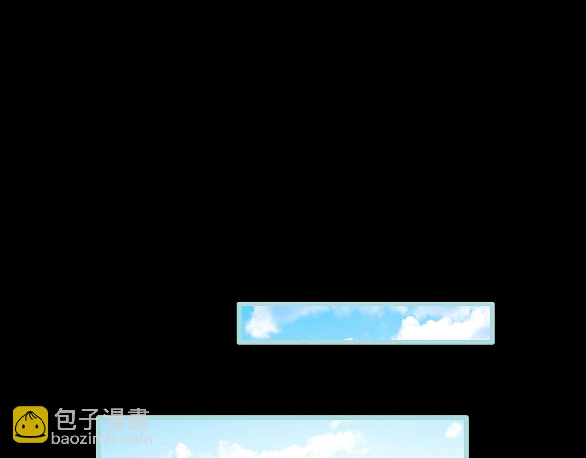 魔神的专属甜心 - 第44话 - 4