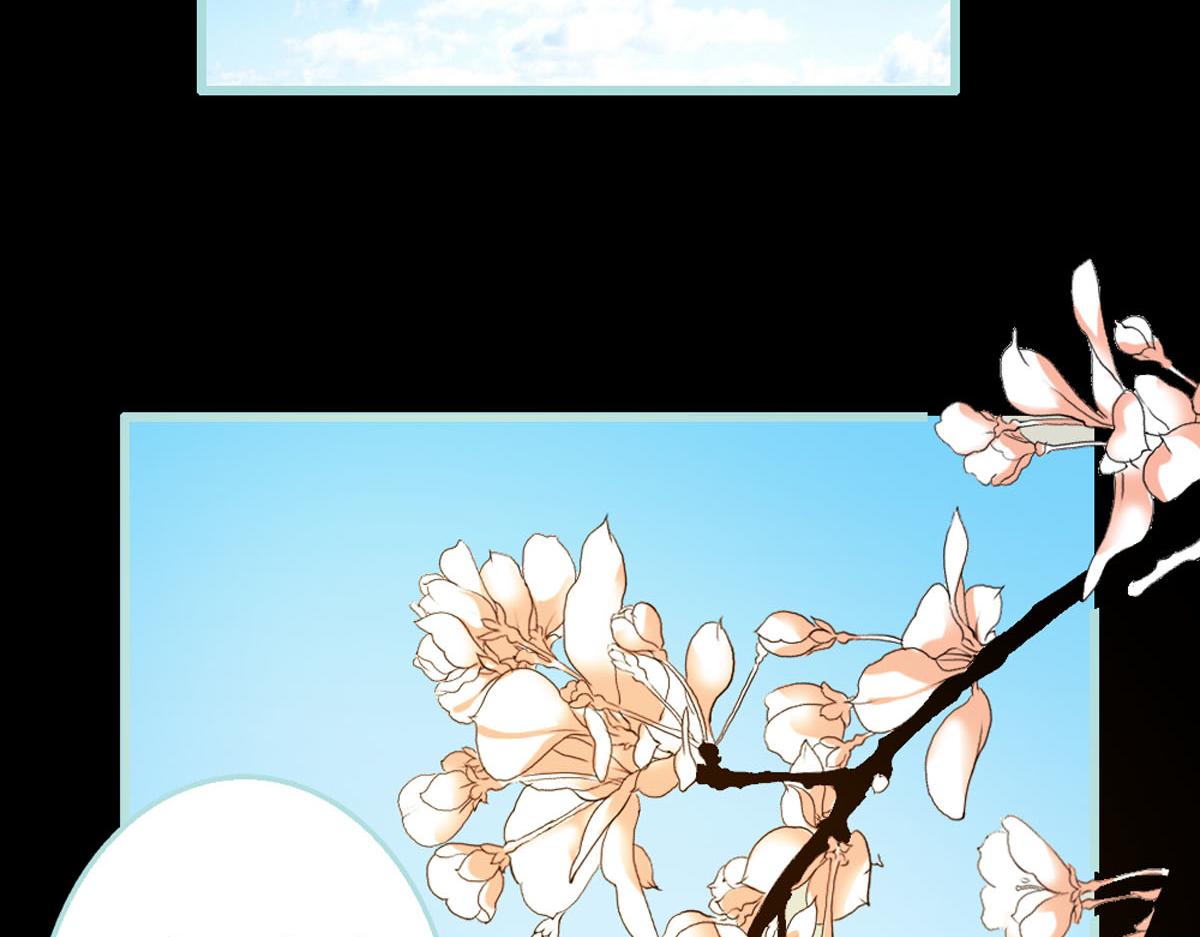 魔神的专属甜心 - 第44话 - 5