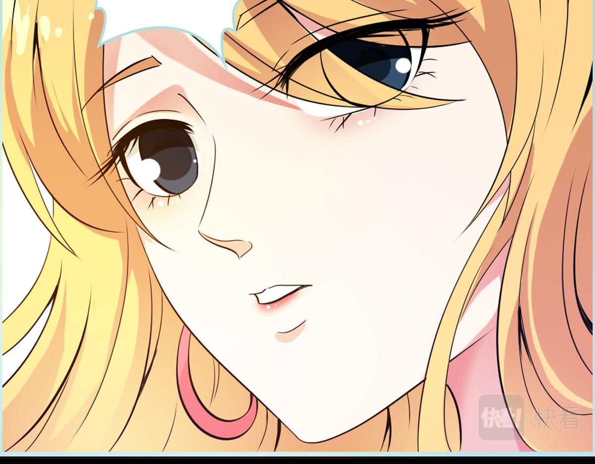 魔神的专属甜心 - 第44话 - 3