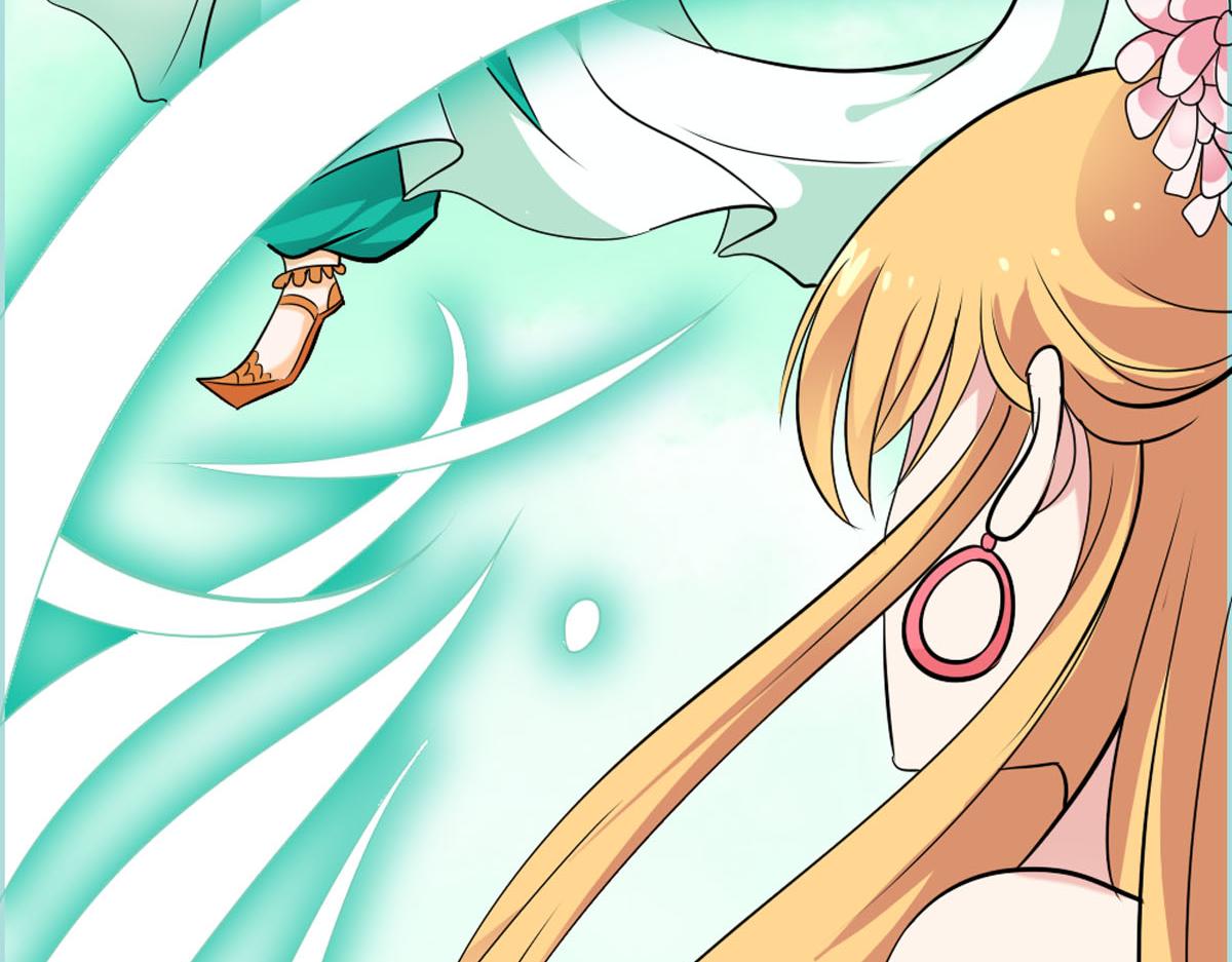 魔神的专属甜心 - 第44话 - 2