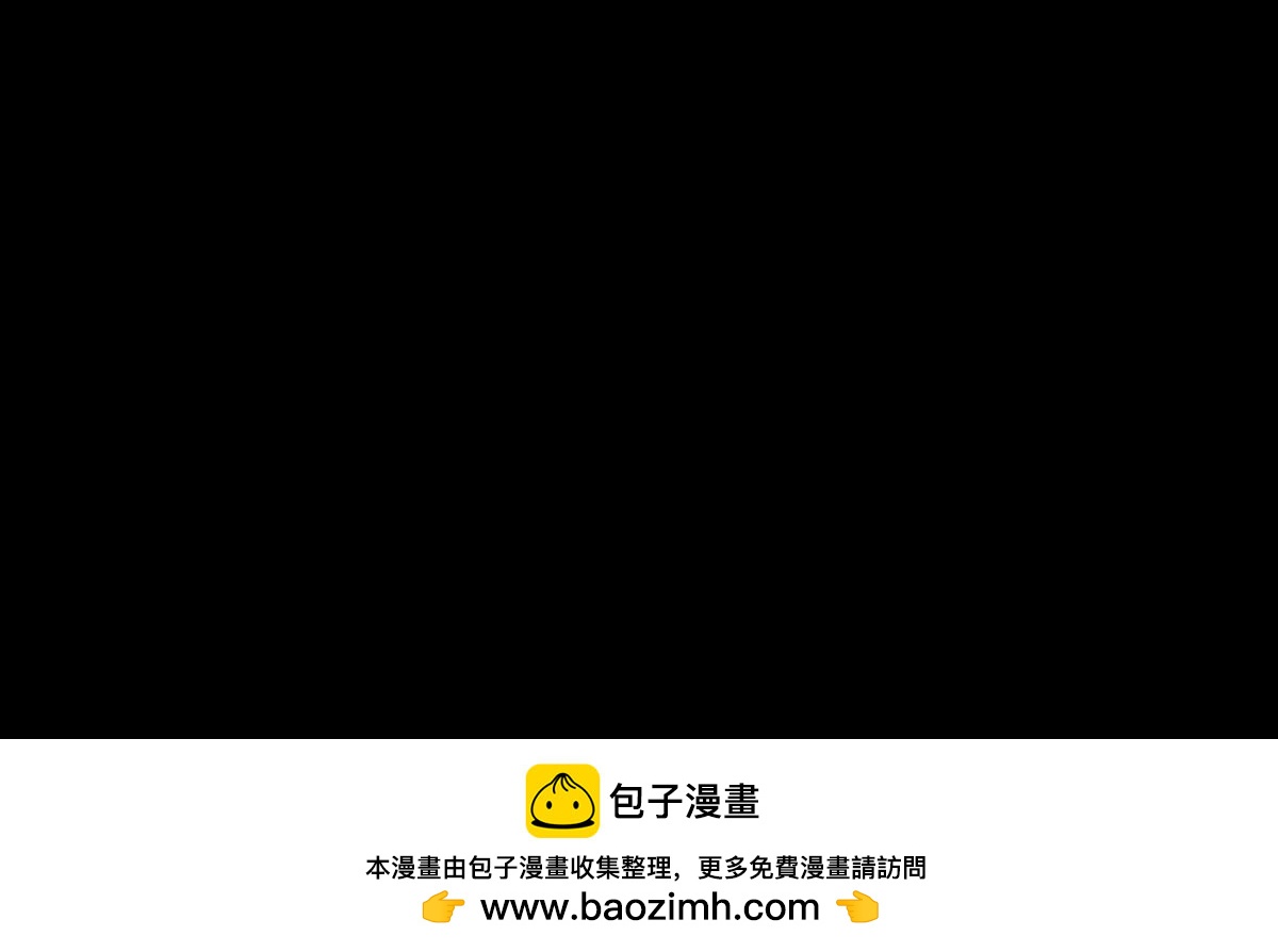 魔神的专属甜心 - 第44话 - 5