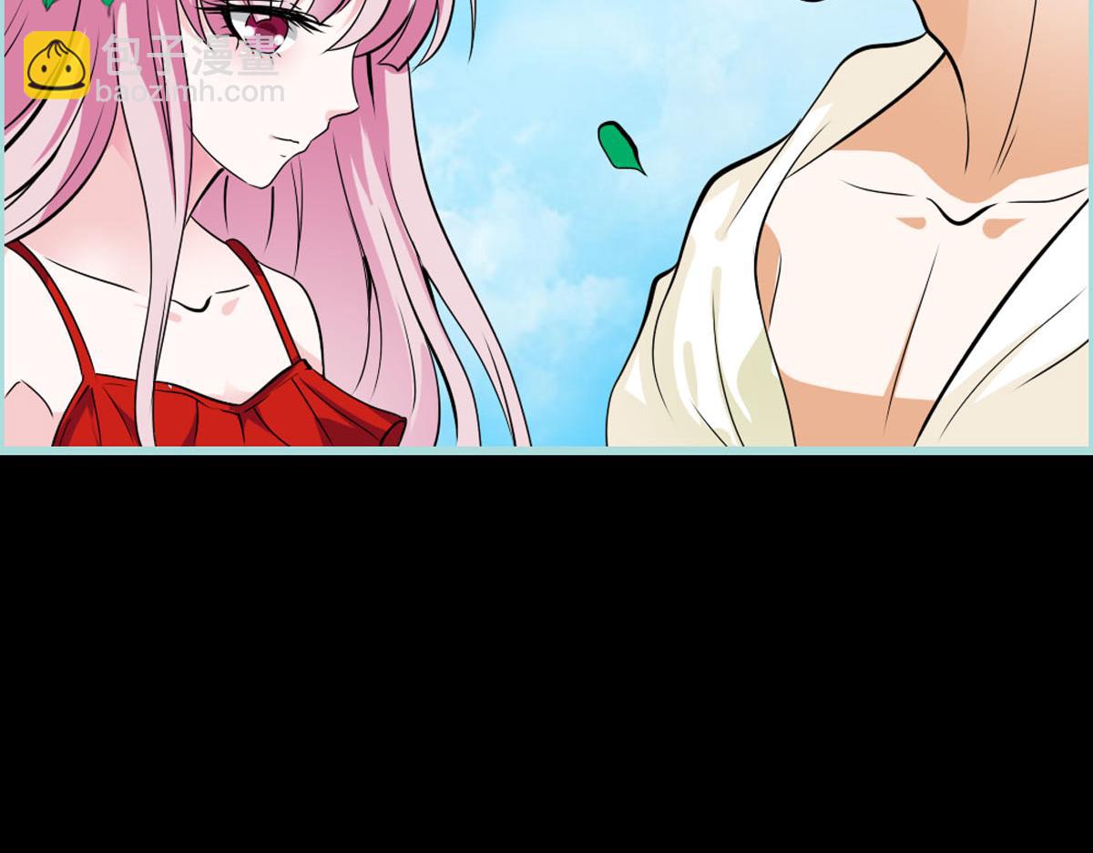 魔神的专属甜心 - 第44话 - 6