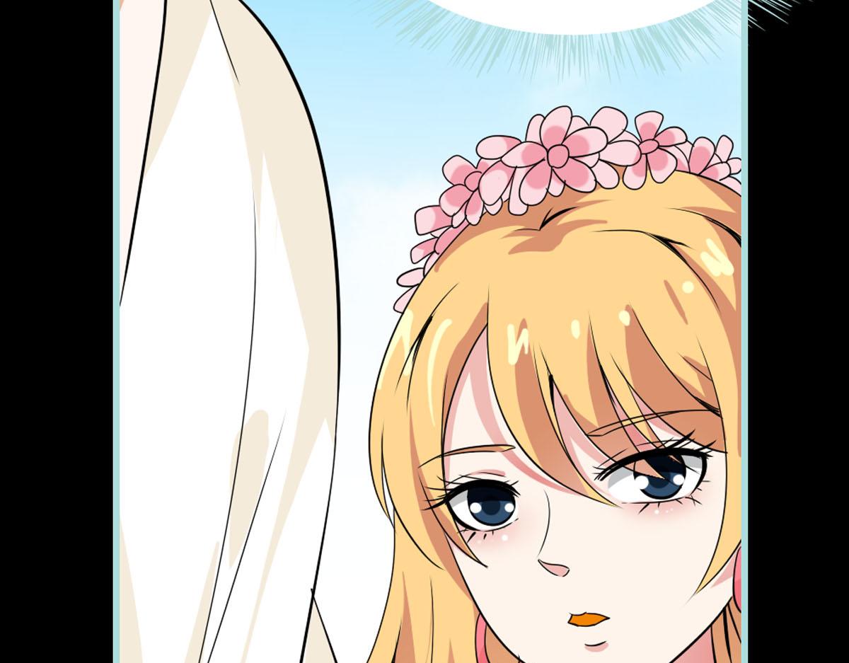 魔神的专属甜心 - 第44话 - 3