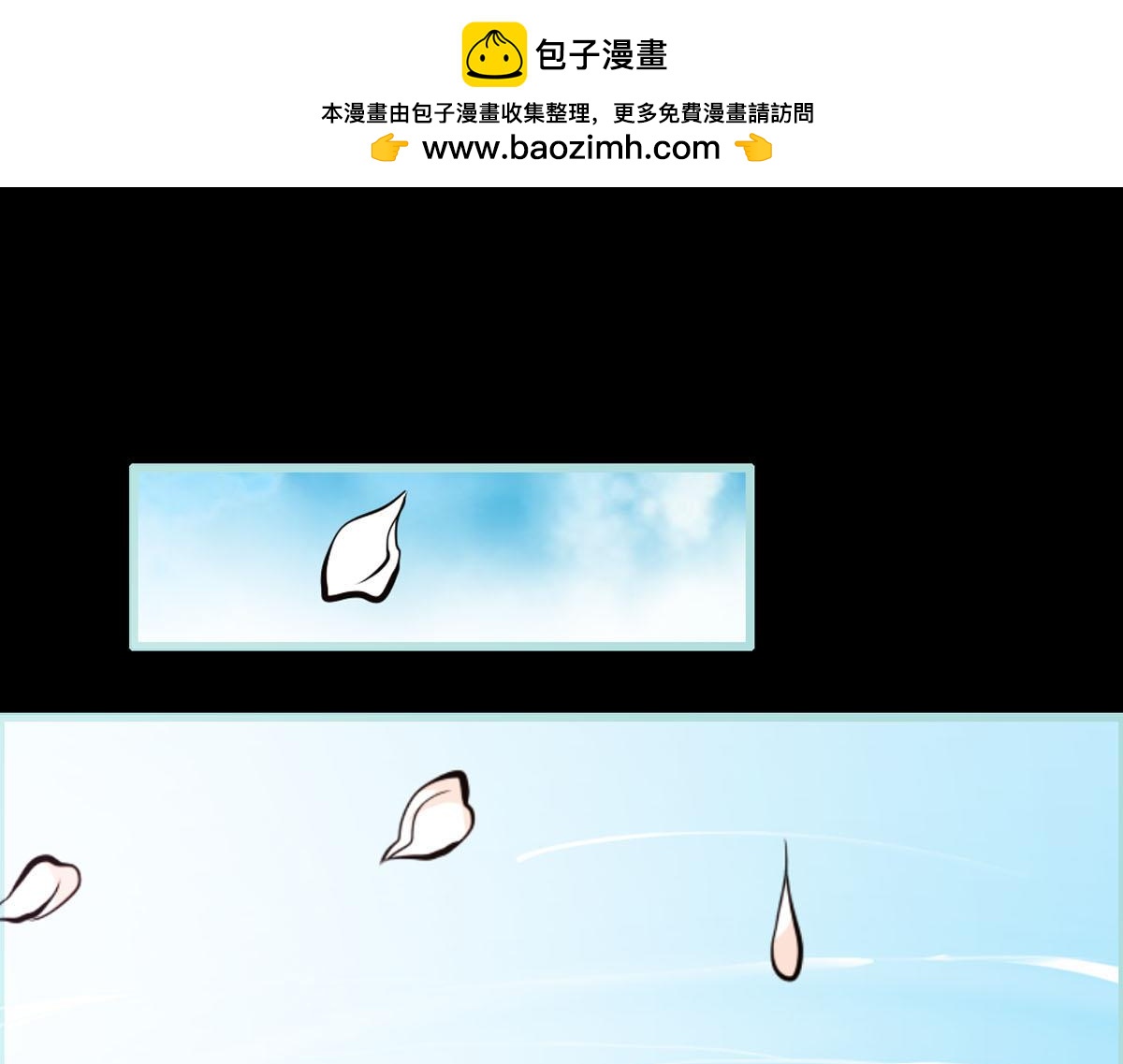 魔神的专属甜心 - 第46话 - 1