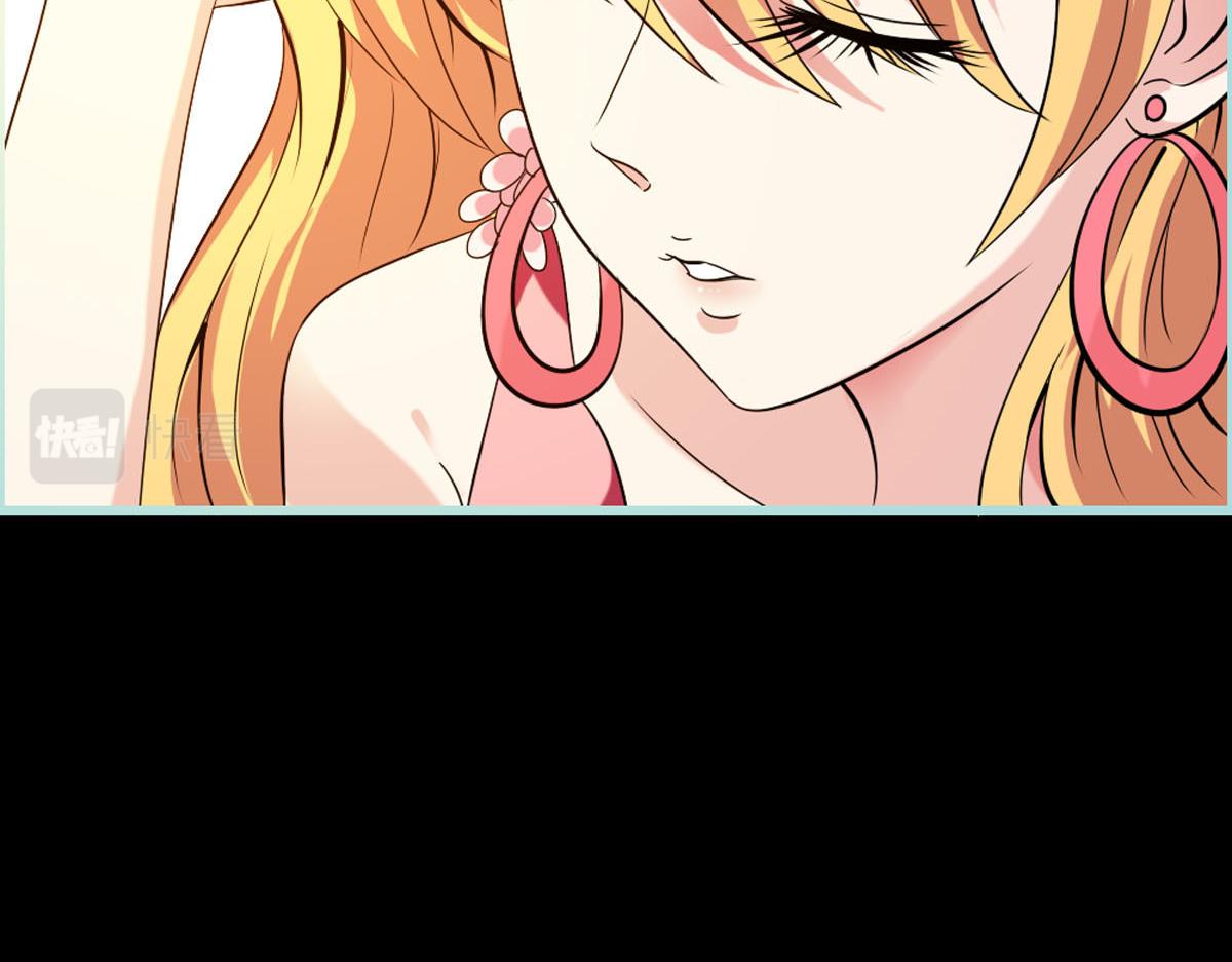 魔神的专属甜心 - 第46话 - 7