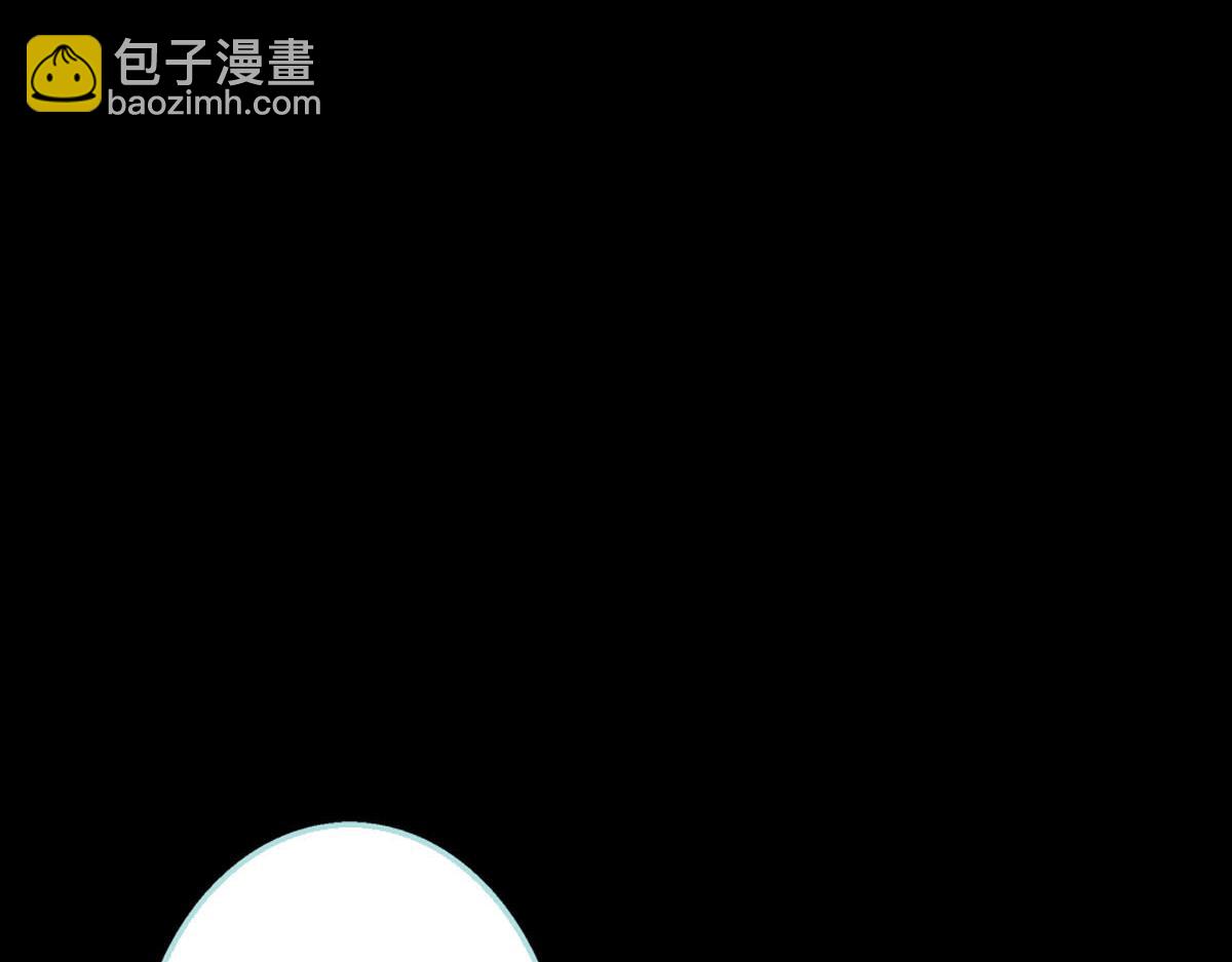 魔神的专属甜心 - 第46话 - 1