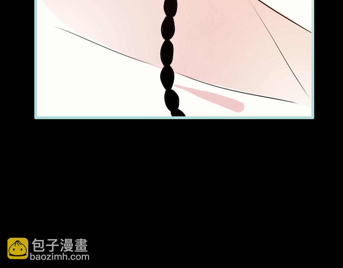 魔神的专属甜心 - 第46话 - 4