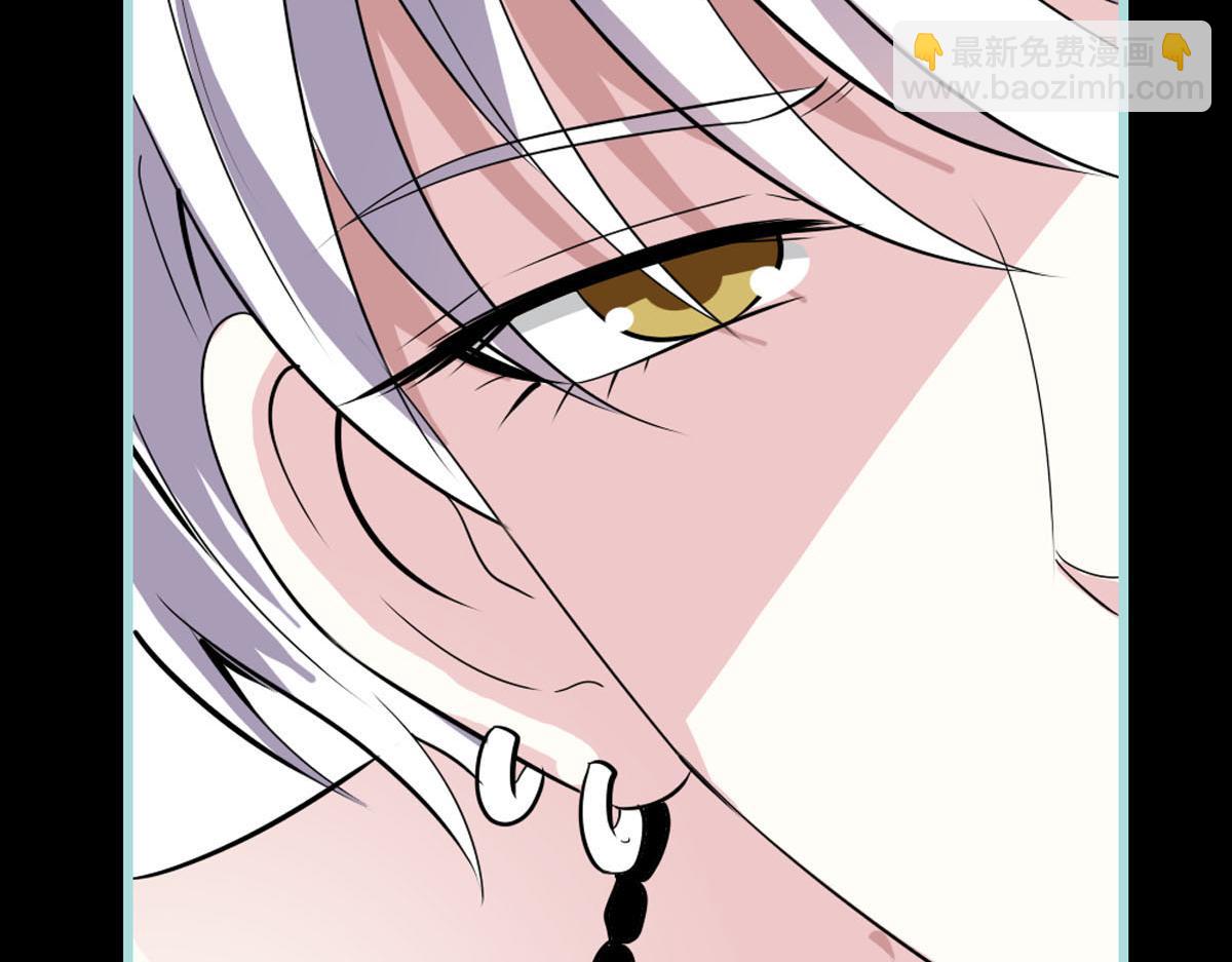 魔神的专属甜心 - 第46话 - 6