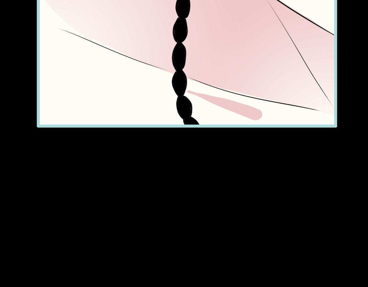 魔神的专属甜心 - 第46话 - 7