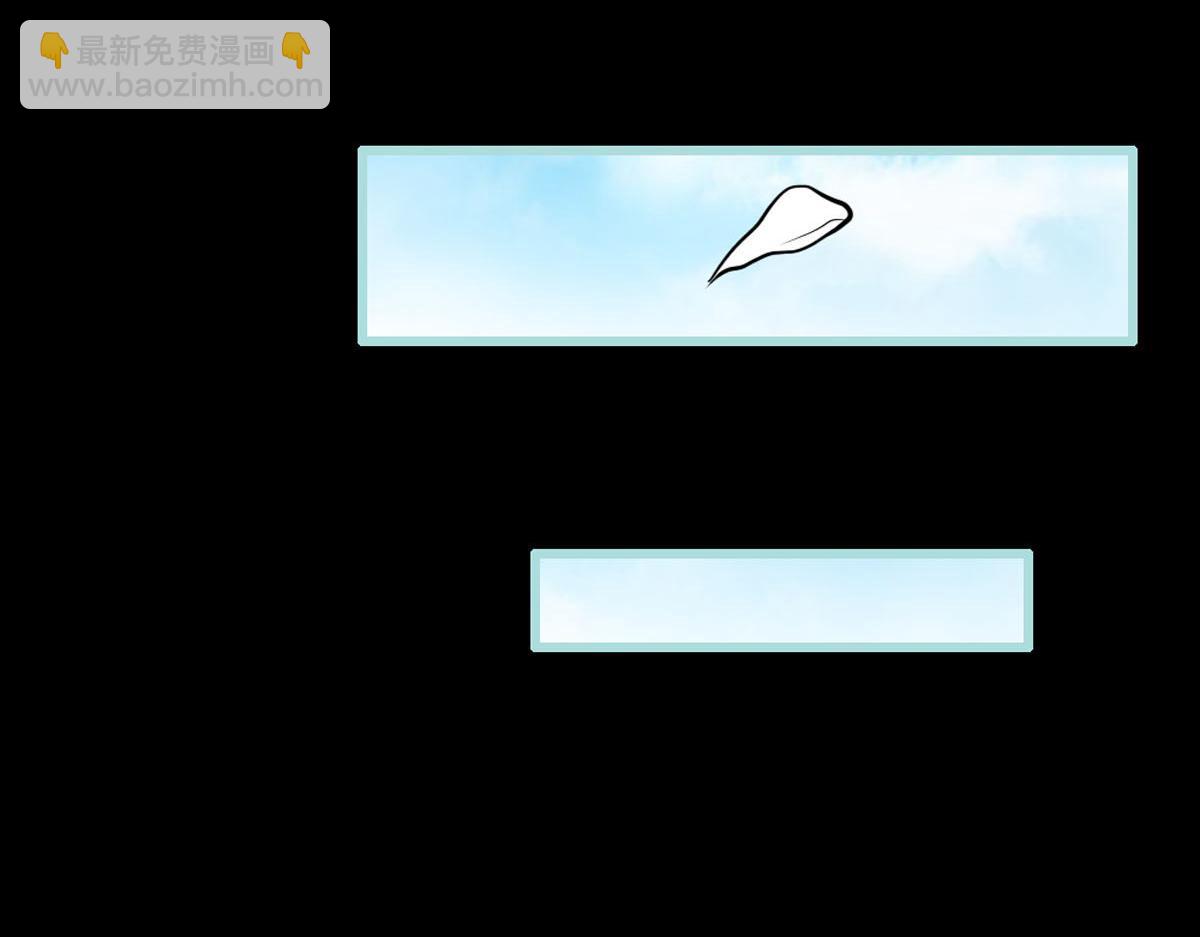 魔神的专属甜心 - 第46话 - 3