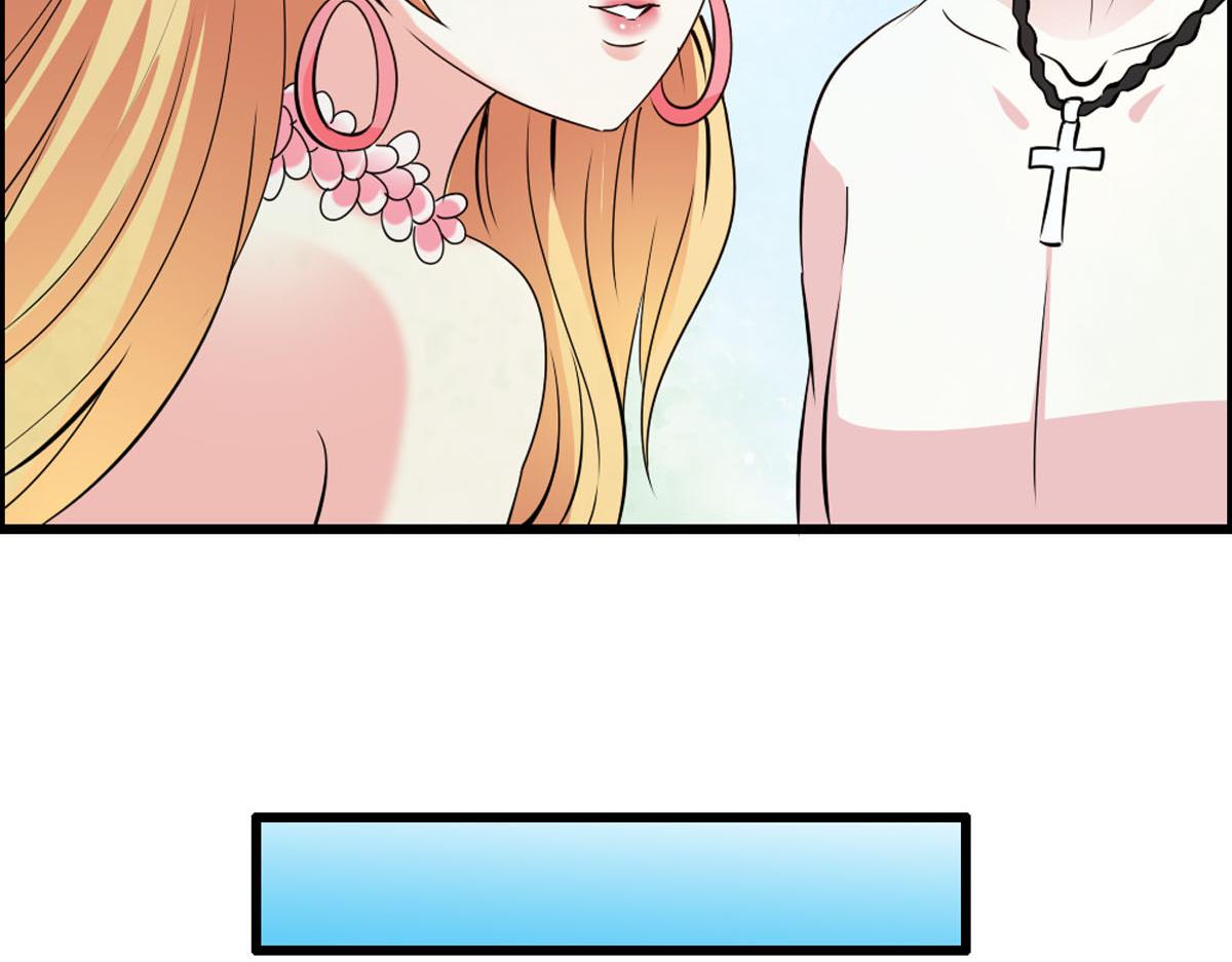 魔神的专属甜心 - 第48话 - 5