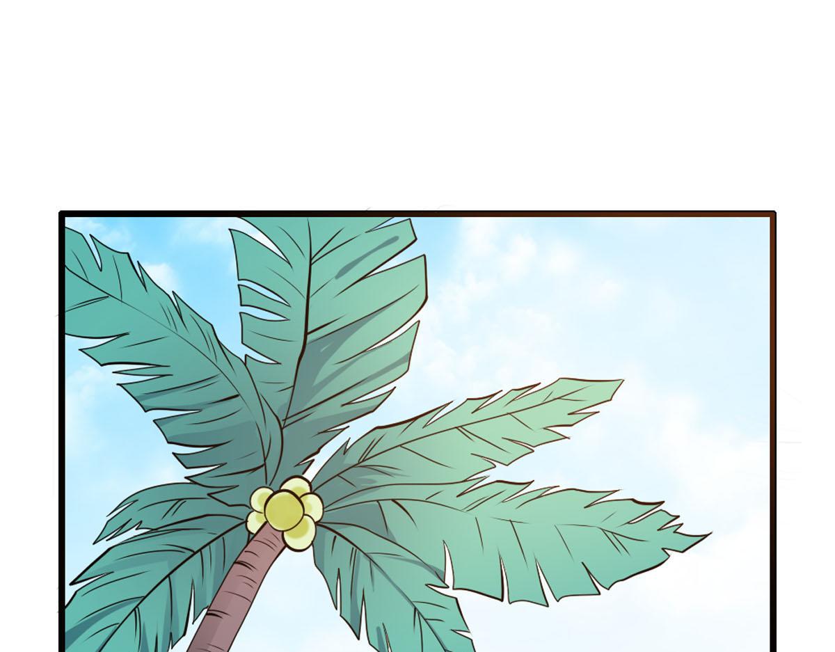 魔神的专属甜心 - 第48话 - 1