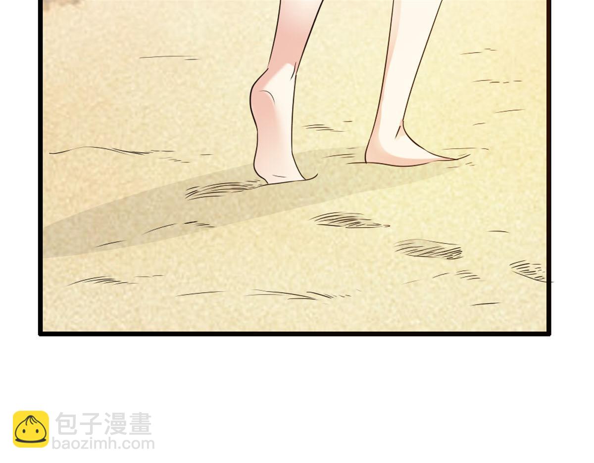 魔神的专属甜心 - 第48话 - 4