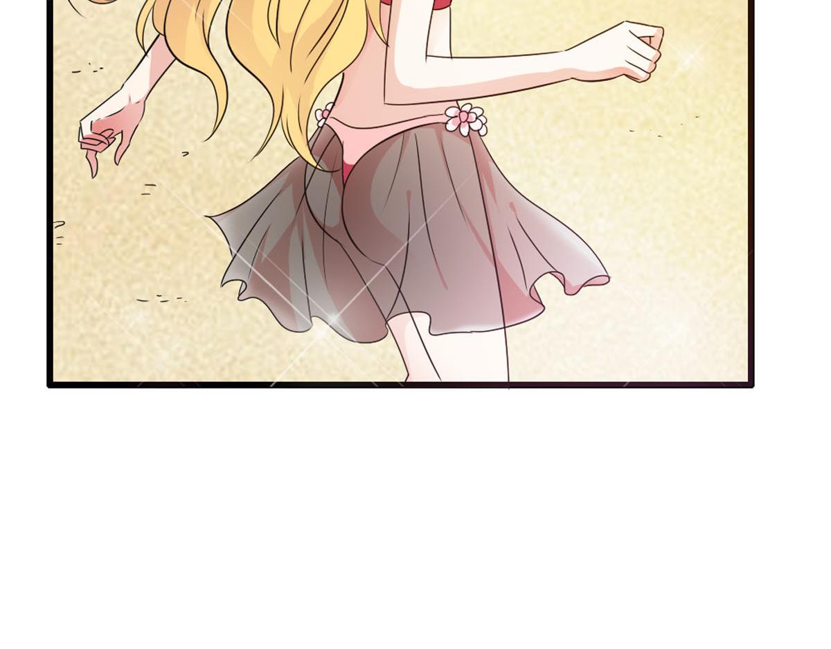 魔神的专属甜心 - 第48话 - 2