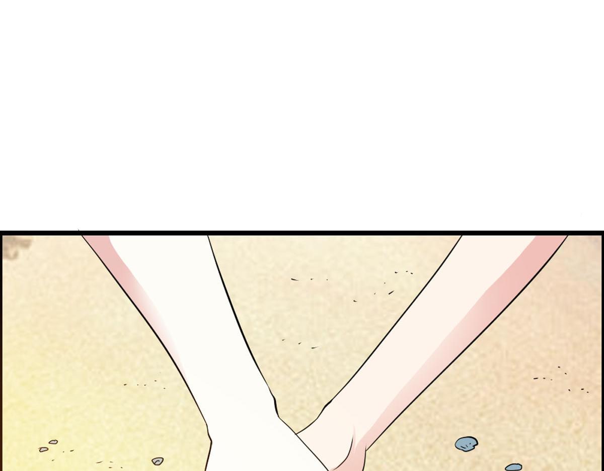 魔神的专属甜心 - 第48话 - 3