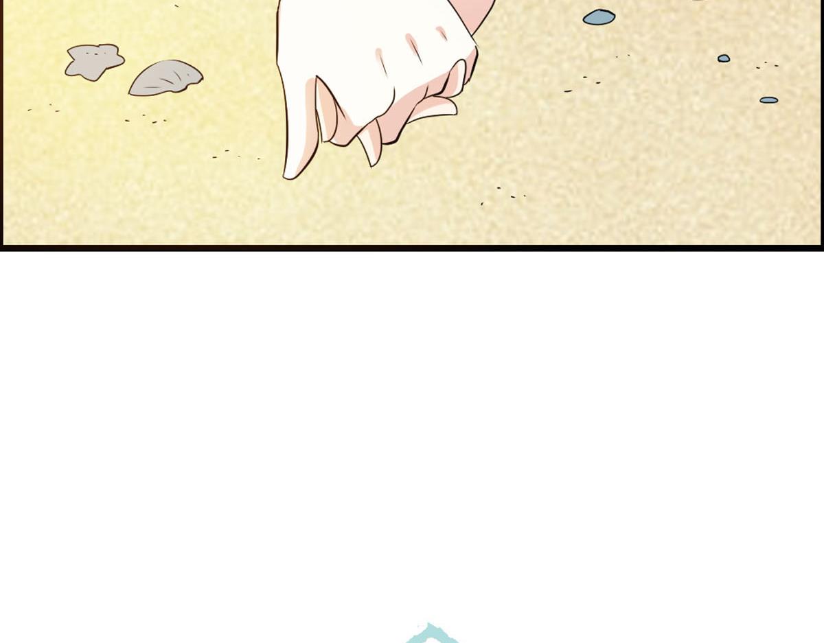 魔神的专属甜心 - 第48话 - 4